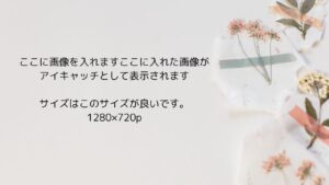 eyeCatch